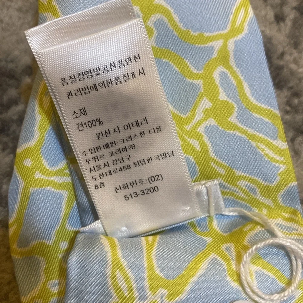 Christian Dior Crocodile Mitzah Scarf